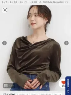 試着のみ　シューラルー　ベロア調ドレープデザインカットソー