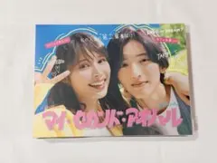 マイ・セカンド・アオハル Blu-ray BOX〈4枚組〉 - メルカリ