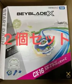 ベイコードあり ベイブレードX CX-16 スタートダッシュセットC 3セット