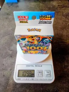 【109.8g】スタートデッキ100 バトルコレクション 未開封 BOXのサムネイル