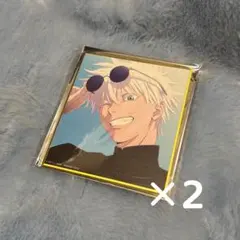 呪術廻戦展 五条悟 色紙