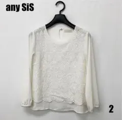 any SiS 長袖カットソー 2サイズ 女性