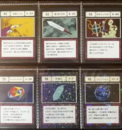 ハンターハンター1番くじ　グリードアイランドカード　ブループラネット等