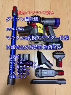 2026年最新】V8SV10kの人気アイテム - メルカリ