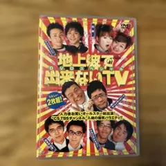 Item thumbnail for item 7f74e031-7f63-4189-8be7-48355112e115