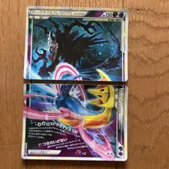 ダークライ＆クレセリアLEGEND ☆ LL ロストリンク 036/040