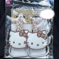 【新品・未使用品】　キティーちゃん　しまむら　ベビーカーフック