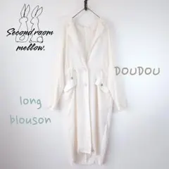 ドゥドゥ◎ シアーロングドロスト ブルゾンコート 白