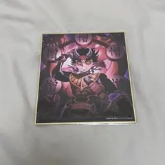 鬼滅の刃 複製ミニ色紙 WEBSHOPくじ 憎珀天