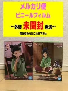 薬屋のひとりごと 猫猫　毒味　Break time collection