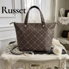 RUSSET ラシット モノグラム トートバッグのサムネイル