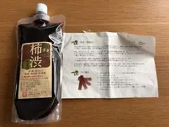 柿渋 染料 500ml