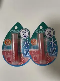 リップ　2個セットのサムネイル