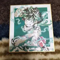 ミニ色紙　ヒーローアカデミア緑谷　　出久