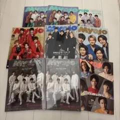 myojo まとめ売り9冊