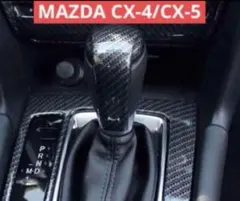 MAZDA CX-60 純正 本革巻替え エレキシフトノブ - メルカリ
