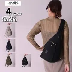 新品★アネログランデ ボディバッグ anello 男女兼用【ブラック】