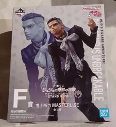 ジョジョの奇妙な冒険　一番くじ　F賞　噴上裕也　MASTERLISE フィギュア