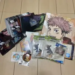 呪術廻戦　虎杖悠二　まとめ売りセット