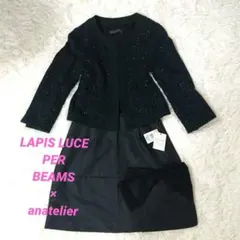 新品 ツイード セレモニースーツ ウール スカート リボン