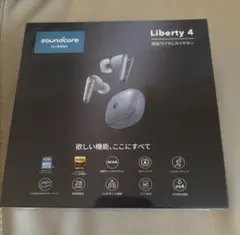【新品未開封】Anker Soundcore Liberty4 スカイブルー