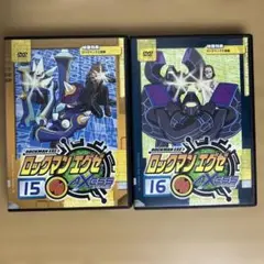 2026年最新】ロックマンエグゼ dvdの人気アイテム - メルカリ