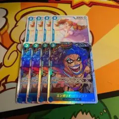 エンポリオ・イワンコフ　ST12-010 SR 青　シャーロット・プリン　各4枚