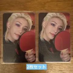 Stray kids karma accordion フィリックス2枚セット