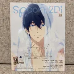 Spoon 2Di 129号 特集付き エイトリ 夜半子タろ - メルカリ