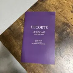 DECORTÉ LIPOSOME ADVANCED トライアルセット