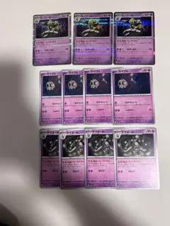 ヨノワール進化ライン