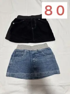 デニムスカート ハート型ポケット付きで２枚セット