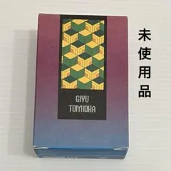 【未開封】冨岡義勇 香水 フレグランス 鬼滅の刃 Amazon | primaniacs（プリマニアックス） 鬼滅の刃