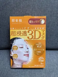 肌美精 超浸透3Dマスク 超もっちり 4枚入のサムネイル