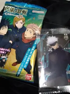 【呪術廻戦】ウエハース 　カード　五条悟