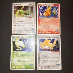 み*@様 ポケモンカード　ポケパーク　2005