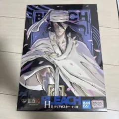 BLEACH 一番くじ