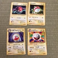 2026年最新】復元パック モナリの人気アイテム - メルカリ