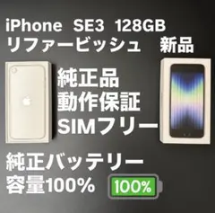 本体 スマートフォン本体