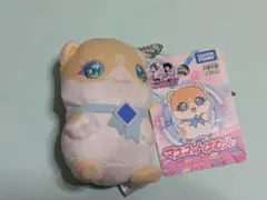ビッ友×戦士 キラメキパワーズ マスコットはむりぃ ぬいぐるみ ボールチェーン