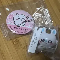 ちいかわ くら寿司 モモンガ キーホルダー 缶バッジ ビッくらポン