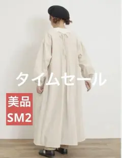 【美品】SM2 リボン付き柄アソート前後2WAYワンピース サマンサモスモス