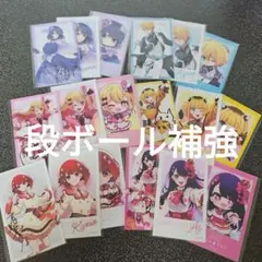 推しの子 推しの子展 ミニブロマイド チェキ風カード 全種セットのサムネイル