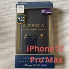 【iPhone12 Pro Max 】ソフトレザーケース ネイビー