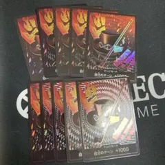 バラ売り可能　サボ　ドンカード　パラレル　10枚セット　ワンピースカード