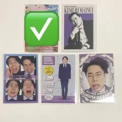 2025年最新】よしもとコレカ 令和ロマンの人気アイテム - メルカリ