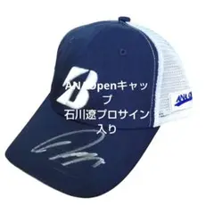 非売品★Bridgestone ANA Open キャップ 石川遼プロサイン入り