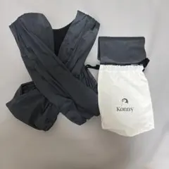 ま*﻿様 美品Konny 抱っこひも チャコール収納袋付き