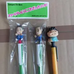 2026年最新】芸人 フィギュアの人気アイテム - メルカリ