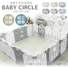 mamako natural ベビーサークル 扉付き 200×160 - メルカリ